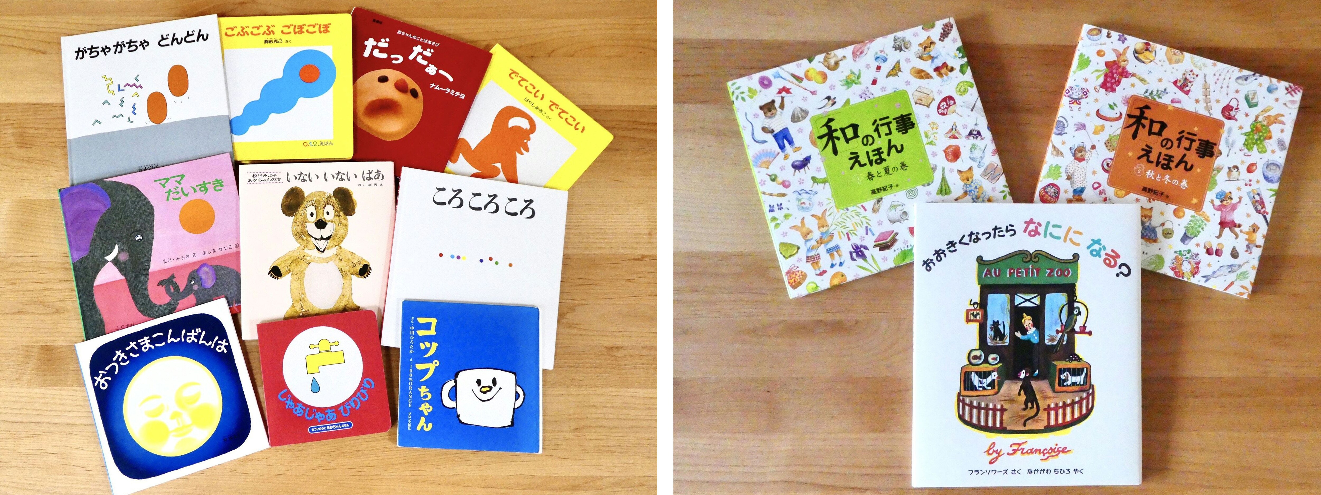 絵本専科は0歳 2歳迄のママの子育てを絵本のサブスクリプションで応援します